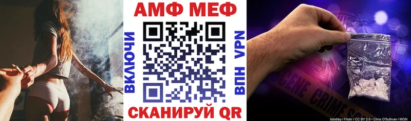 Amphetamine 98%  shop официальный сайт  Сибай 