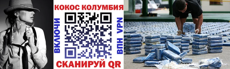 как найти наркотики  Сибай  КОКАИН 97% 