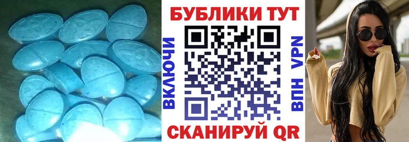 ЭКСТАЗИ Punisher Сибай