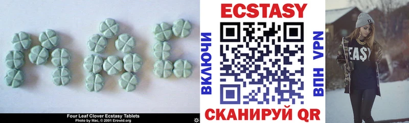 blacksprut сайт  Сибай  ЭКСТАЗИ DUBAI  купить  