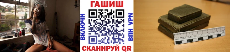 ГАШИШ убойный Сибай