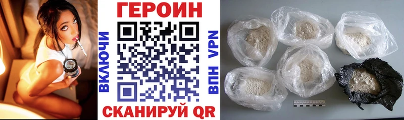 где можно купить   Сибай  ГЕРОИН Афган 