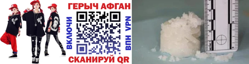 ГЕРОИН гречка Сибай