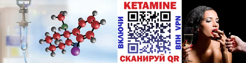 купить наркотики сайты  Сибай  Кетамин VHQ 