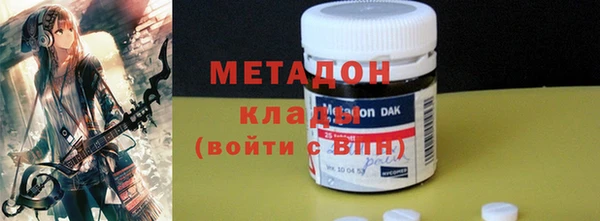 молекула духа Армянск