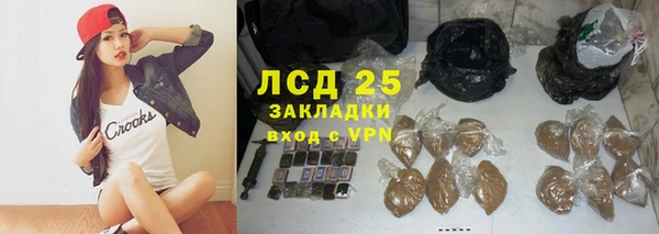 амфетамин Аркадак