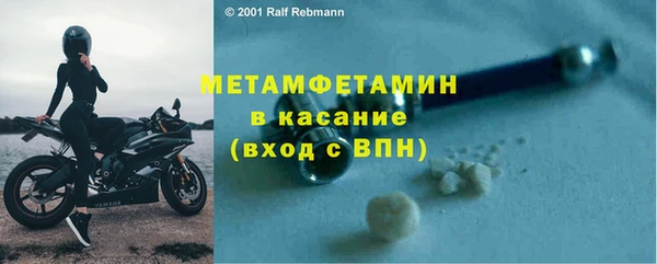 амфетамин Аркадак