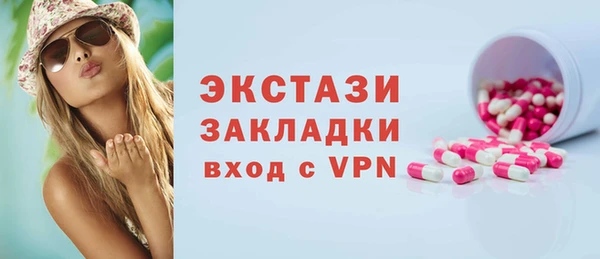 амфетамин Аркадак