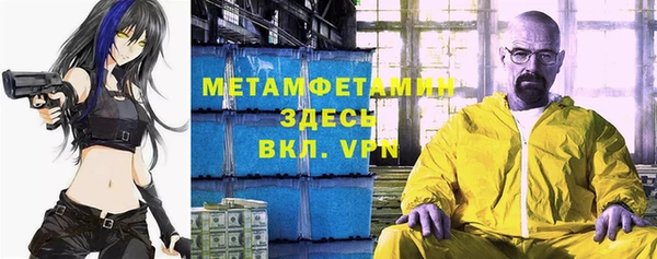 амфетамин Алексеевка