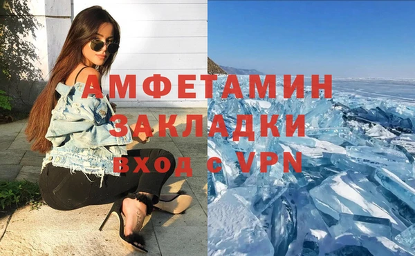 молекула духа Армянск