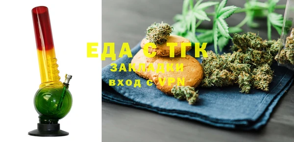 молекула духа Армянск