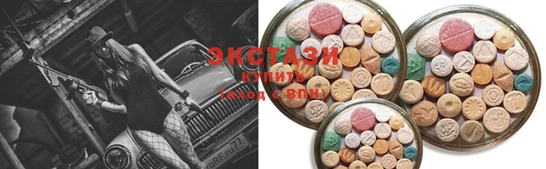 молекула духа Армянск