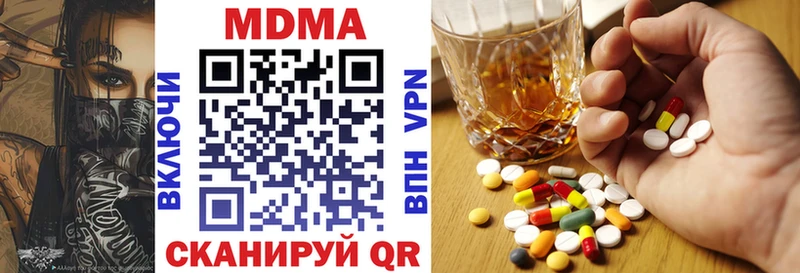 как найти наркотики  KRAKEN как войти  MDMA Molly  Сибай 