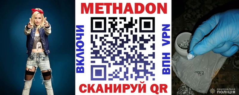 продажа наркотиков  KRAKEN tor  Метадон methadone  Сибай 