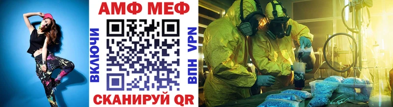 Метамфетамин пудра Сибай