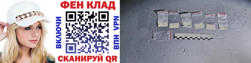 Метамфетамин кристалл  дарнет шоп  Сибай 