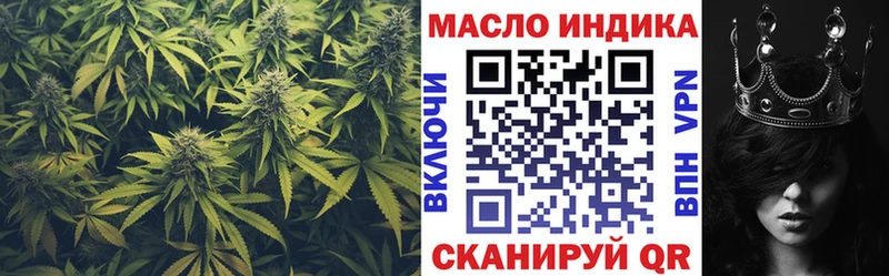 Дистиллят ТГК концентрат  mega вход  Сибай  цена  